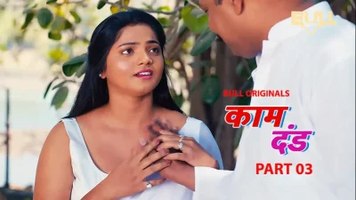 Kaam Dand Part – 03 Ep5-6