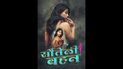 Sauteli Behan Short Film Meetx