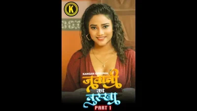 Jawani Ka Naksha P1 Ep1-2