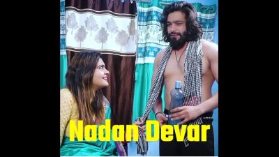 Nadan Devar GoddesMahi