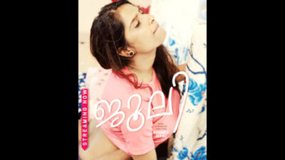 JULIE Malayalam Boomex