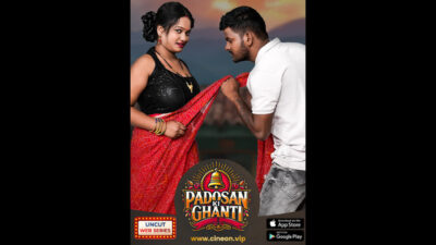 Padosan Ki Ghanti Cineon