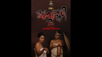 Kunjunnooli Ep2 Sigmaseries