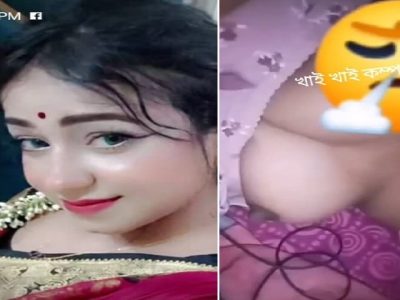 Long nipples Bangladeshi bhabhi nude on video call