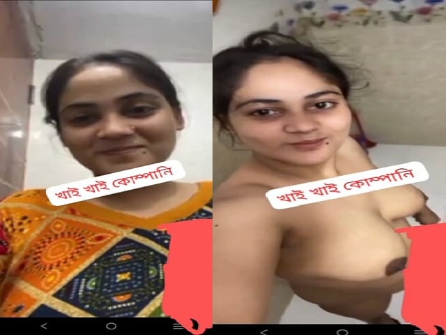 Bengali wife nude video call to lover from Instagram