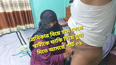 Clear Bangla Audio Desi GF and Boyfriend Indian Sex MMS