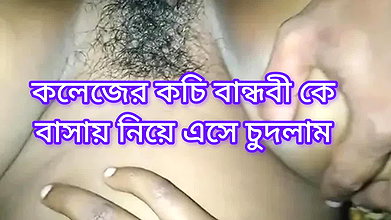 Hot Couple Fucked Night Sex in Bedroom My Desi