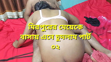 I Brought Akhi Moni Home and Fucked Her – Part 02 Indian Sex MMS